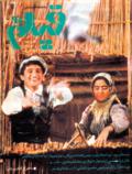 شماره ۹۵