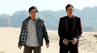 ردیابی فراری/ Skiptrace